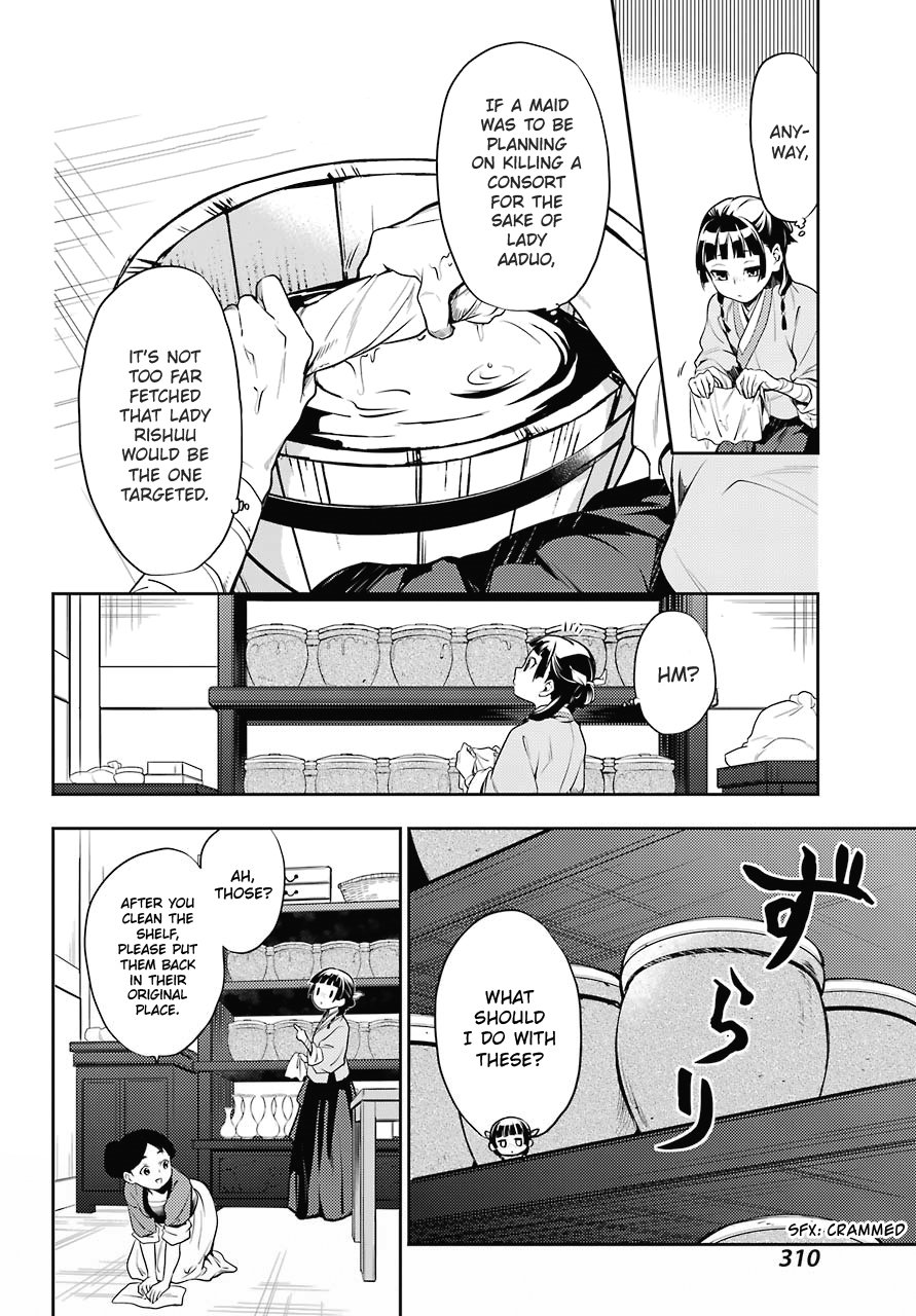 The Apothecary Diaries, Chapter 16 image 10